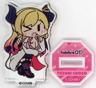 [単品] 癒月ちょこ ミニアクリルスタンド 「バーチャルYouTuber ホロライブ hololiveCITY ATTRACTIONS」