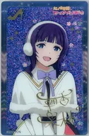 Choka Fruit Forest (Gold Leaf Ver.) Glitter Acrílico Block "Love Live! Nijigasaki Gakuen School Idol Club" Gamers Limited
