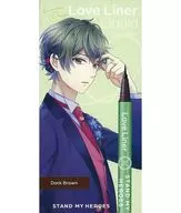 槙慶太 ラブ・ライナー リキッドアイライナーR4(ダークブラウン) 「スタンドマイヒーローズ×ラブ・ライナー」