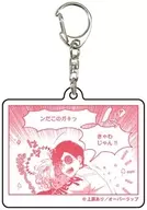 "LiQulle pathos acrílico porta-chaves 03. Ilustração oficial"