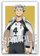 木兎 Kotaro Stadium Panel vol. 2 "Haikyu!"