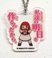 Tio "ZATCH BELL! POPUP SHOP Serif Acrylic Key Holder C"