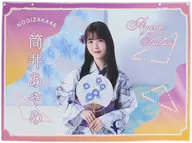 Tsutsui Shobu (Nogizaka46) individual summer towel "Midsummer National Tour 2023"