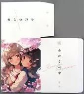 [A la Carte] Kawawa Sakurako & Yamabuki Kasumi storage box "Comic Futabeya Vol. 10 Melon Books Limited Edition B" special gift included