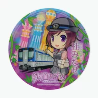 Du Nase (Tanabata / SD) marca de cabeça acrílica "Railway Musume - Railway Uniform Collection - x Sendai Airport Railway"