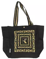 KINOKUNIYA×JOURNAL Standard L' ESSAGE Shopping Bag (Shopping Tote) otona MUSE (Adult Muse) September 2023 Appendix