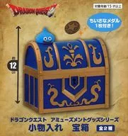 Blue Treasure Chest AM Accessory Treasure Chest "DRAGON QUEST"