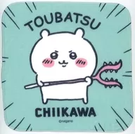 TOUBATSU! Hand towel "Chii Kawa, something small and cute"