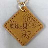 Bar Spider Web Bottle Keep Tag Style Leather Key Holder "Fate/Grand Order Fes. 2023 Summer Festival ~ 8th Anniversary ~"