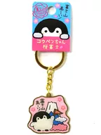 Kopen-chan Sakurafuji Die Cut Key Holder "Kopen-chan" limited to Mt. Fuji