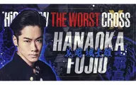 KAWAMURA Kazuma (Hanaoka Kaede Shio) Beach towel "HIgh & LOW THE WORST X (cross)"