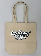 NiiziU original tote bag "CD COCONUT" limited to Sony Music Shop, 3 types of simultaneous Purchase benefits