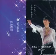 Yuzuru Hanyu Original Antibacterial Multi-Case B Nishikawa COOL SLEEP 2023 Campaign 3rd Target Products Purchase benefits