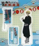 松野千冬 アクリルスタンド 「東京リベンジャーズ 愛仁夢化解禁参周年＆結成記念イベント～渋谷不江須輝威罵流～」