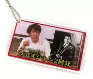 QuizKnock QK名場面キーホルダーB(ラマヌジャン2回分) 「GiGOコラボカフェ QuizKnock」