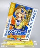 Marisa Kirisame (Vacation Wizard) Torayca Style Acrylic Stand "Toho LostWord" Lawson limited