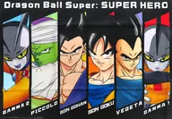 Multi-cross "DRAGON BALL SUPER Superhero"