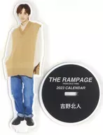 Yoshino Hokujin (THE RAMPAGE) Acrylic Stand 2023 CALENDAR ver. (BLACK) "Izakaya Eguzare" Egu Capsule Online Prize