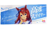 Super Creek official support towel "Uma Musume Pretty Derby 5th EVENT ARENA TOUR GO BEYOND MEMORIAL RECORD -WISH -"