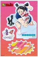 ロボコ(押忍!!クソ男飯!!ver.) popman3580先生 描き下ろしイラスト パーツ付きBIGアクリルスタンド 「僕とロボコ」