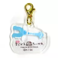 Hachiware Ware (Satumata) "Chii Kawa is so small and cute. Komajokaru Chii Kawa mini acrylic charm in capsule"