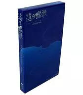 [A la Carte] A Cagesong of the Ocean special package "PSP Soft Hero Legend Gagharv trilogy A Cagesong of the Ocean" reservation privilege