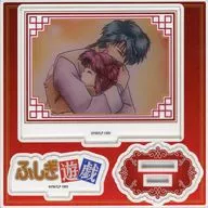 01. Amagi Bishu & Oniyado (Scene photograph illustration) Acrylic Stand Plate "FUSHIGI YUGI"