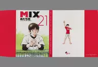 Toba Tachibana (21 volumes) Another Cover (Book Cover) "MIX" Gessan, October 2023 enclosed appendix