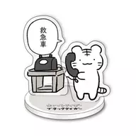 Ambulances "White Tiger and Tiger Prawn Acrylic Stand"