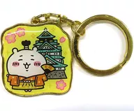 Little Kawa Osaka Castle Die Cut Key Holder "Little Kawa is Little Cute" Limited to Osaka