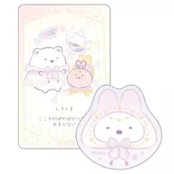 7. Shirokuma "Secret Card & Sticker Collection with a magical theme of Sumikogurashi Usagi no Fushin Shinai Theme"