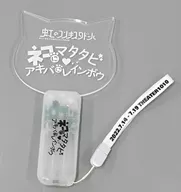 Niji no Conquistador Acrylic Penlight "Butai 『 Neko ni silver vine, Akihabara ni Rainbow 』"