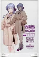 舞鶴鎮守府 Gotland(ゴトランド) mode C2機関舞鶴遠征「艦これ」公式 艦娘アクリルボード 「艦隊これくしょん～艦これ～ C2機関舞鶴遠征「艦これ」公式コラボ Operation MAIZURU Expedition 2023」