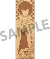 Osamu Dazai Wooden bookmark' BUNGO STRAY DOGS'