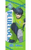 洁世一(湘南Bellmare)面巾