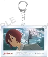 Sho Sengoku "Hori Miya -piece - trading acrylic key holder"