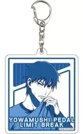 Shunsuke Imaizumi "YOWAMUSHI PEDAL LIMIT BREAK Acrylic Key Holder 08. Drawing Illustration"