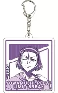 Jinpachi TODO "YOWAMUSHI PEDAL LIMIT BREAK Acrylic Key Holder 08. Drawing illustration"