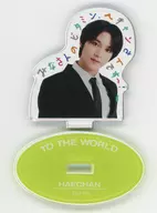 Mini acrylic stand "NCT STADIUM LIVE' NCT NATION : To The World-in JAPAN'" with self-written message by Hae-chan (NCT). Venue limited random toy