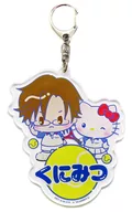 Tezuka Kunimitsu & Hello Kitty Name Key Holder "Shin Tennis-no Oji-sama × Sanrio Character Drivers -SERVICE PLAY! -"