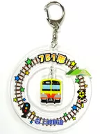Model 751 Yurayura Key Holder Sangi Railway Goods