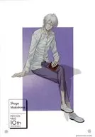 Seigo Makishima Acrylic Board 狡噛 BD2023 Equal Body Ver. "PSYCHO-PASS PSYCHO-PASS"