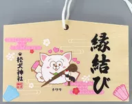 Chihuwhua (Todomatsu)' Matsuinu x Roll Ice Cream Factory Trading Kaiun Ema'