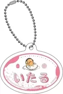 Chigasaki Shi × Gudetama "Name Plate Key Holder A3! ×Sanrio characters 01. S & S"