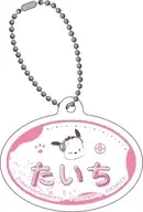 Taichi Nanao x Pochakko "Name Plate Key Holder A3! ×Sanrio characters 02. A & W"