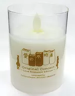 Candlelight "Love's Forced Landing Original Concert ~ Loveromance Story ~"