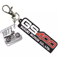 GS400 "Suzuki Bike Ambu Rem rubber key ring"