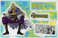 Basil Hawkins Famous Scene Diorama Figure (2021) "ONE PIECE"