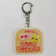 Acrylic Key Holder "A &G All-Star 2022" No radio on Sayuri Date's Date!