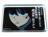 D : "Muichiro TOKITORU" ("I can do it because I am Muichiro TOKITORU, Oni Satsutai Kasumibashira, who was recognized by the mansion.") Words of Wisdom Mini Acrylic Block "Demon Slayer: Kimetsu no Yaiba Swordsmith's Village"